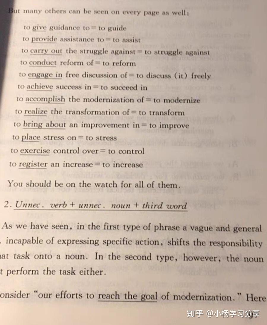 英语专业学生要阅读哪些教材和专业书籍?