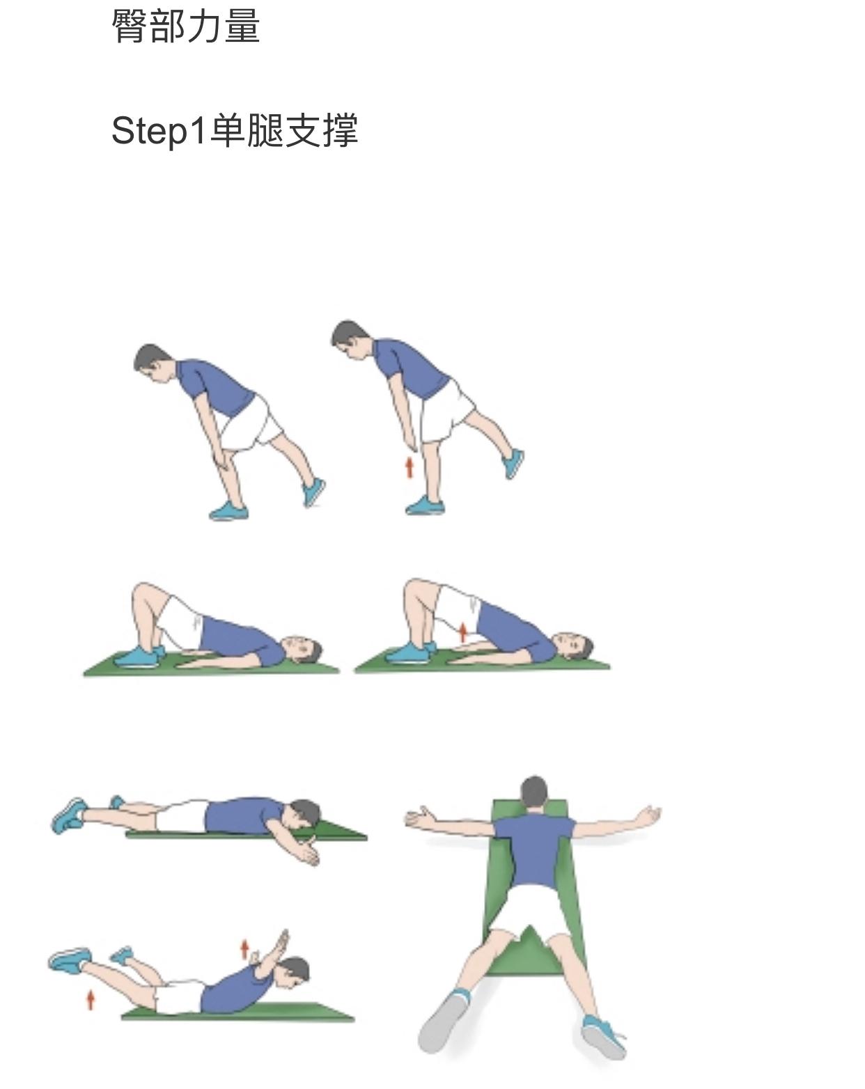 很适合晨练的小课程莱美cxworx