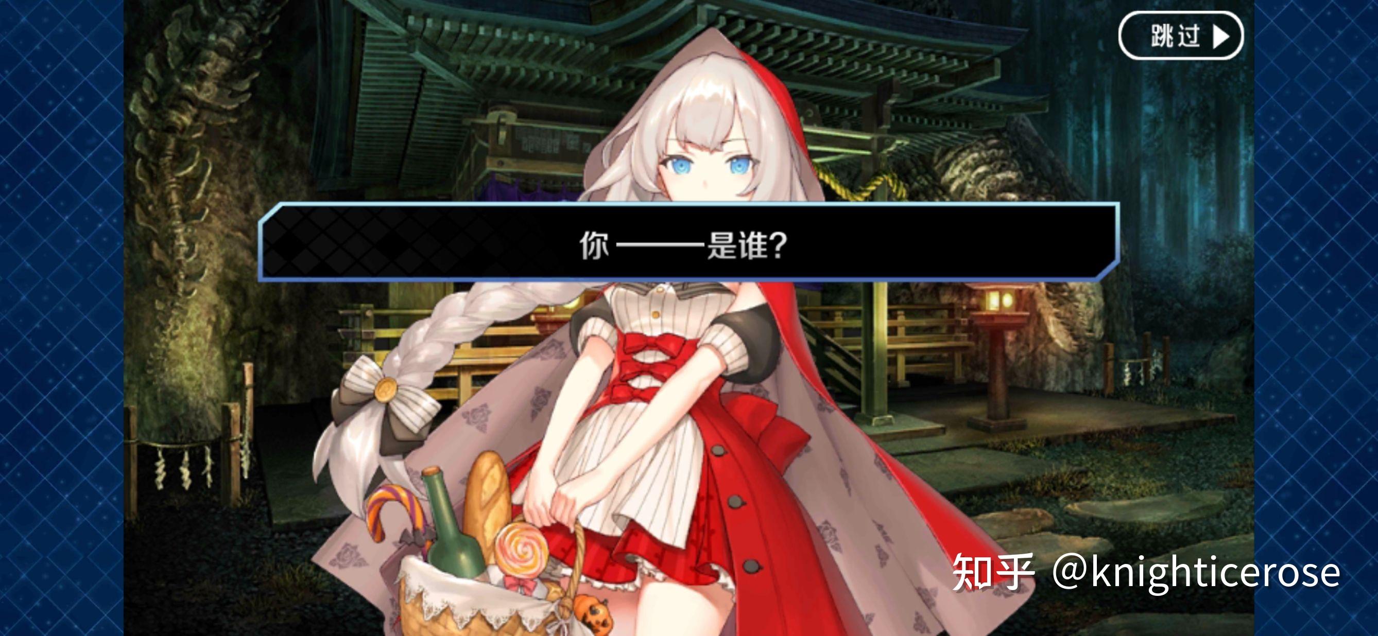 最近fgo出了黑玛丽怎么评价这个人