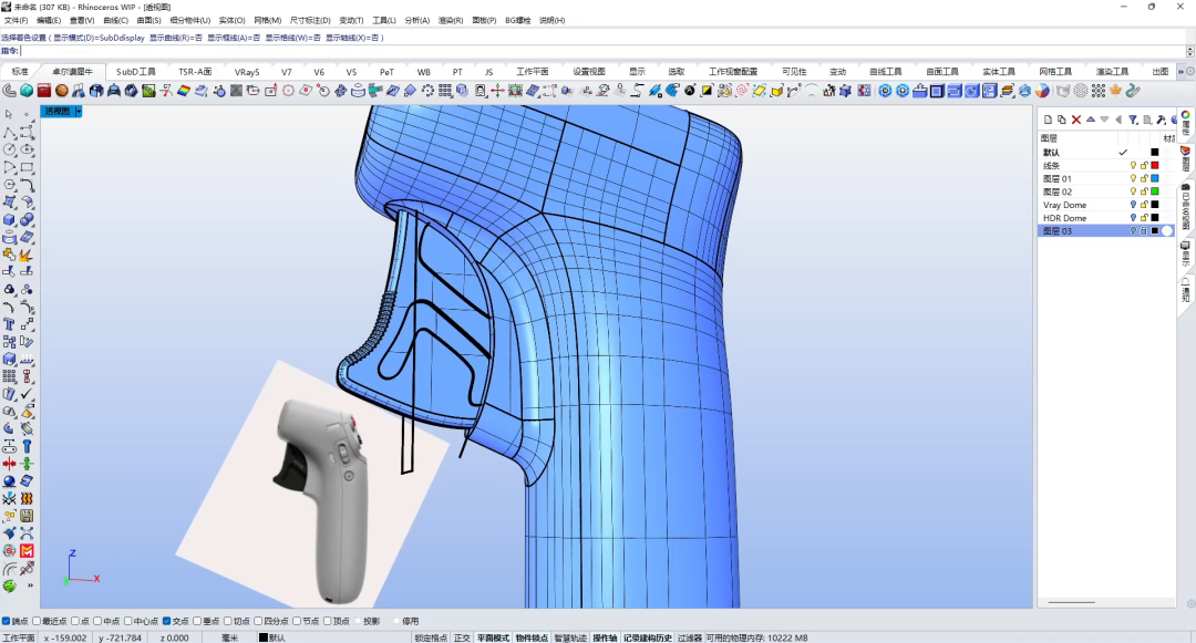 【教程】rhino8运动控制器subd细分建模教学 - 知乎
