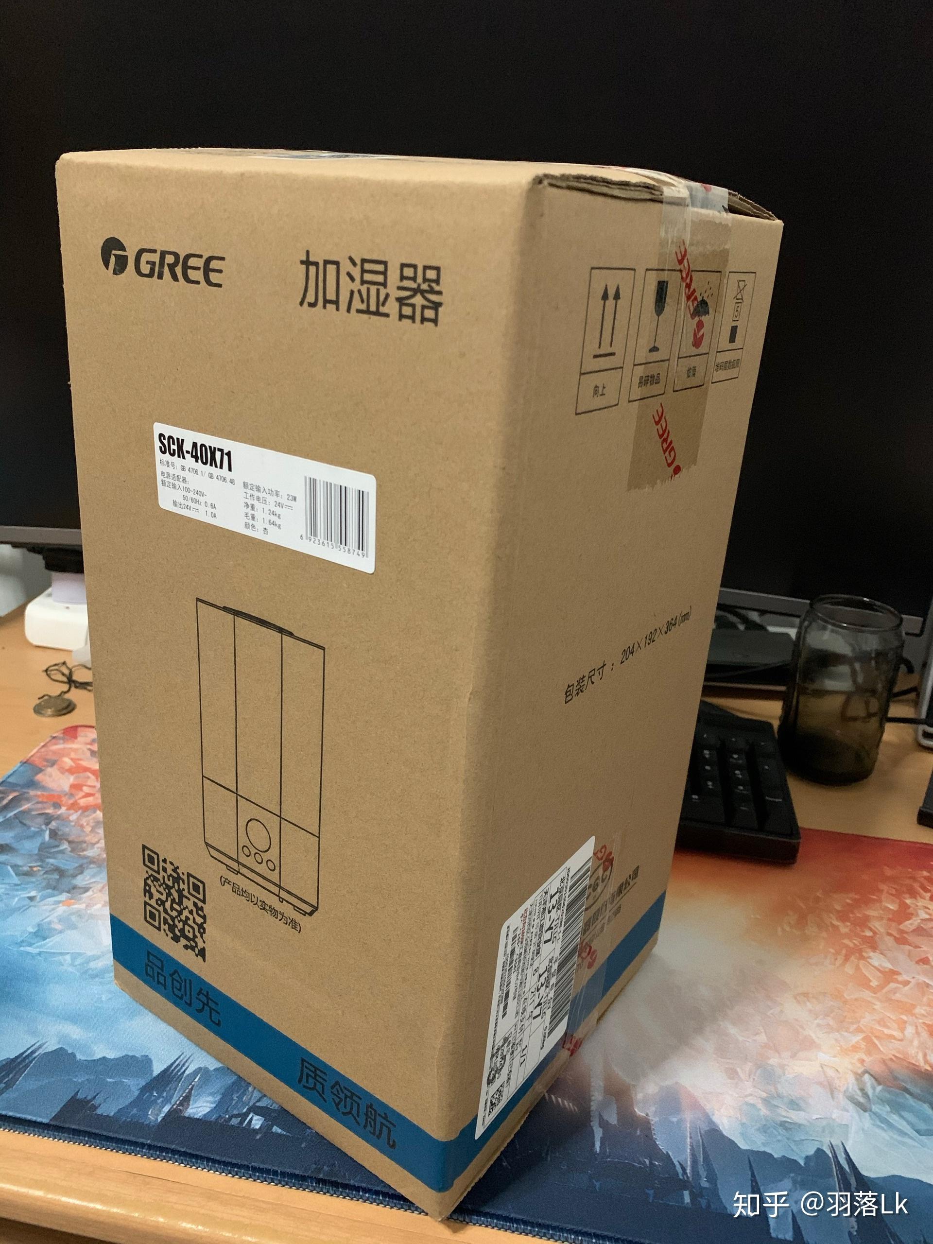 格力家用加湿器sck-40x71开箱推荐 - 知乎