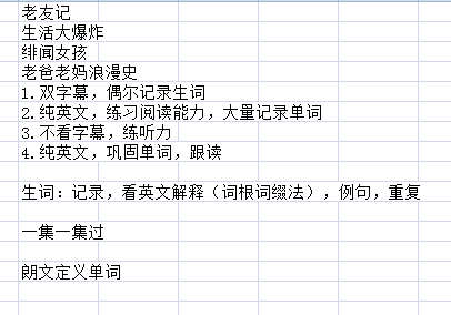 英语(未完待续) - 知乎