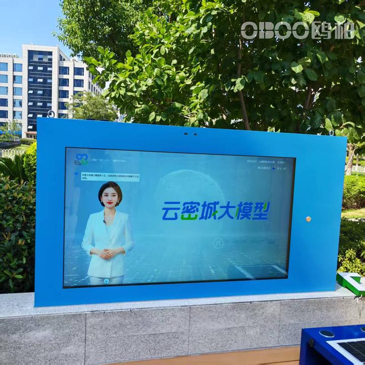 江苏南京软件谷云密城：OBOO鸥柏室外触摸屏开启智慧交互新篇章 - 知乎