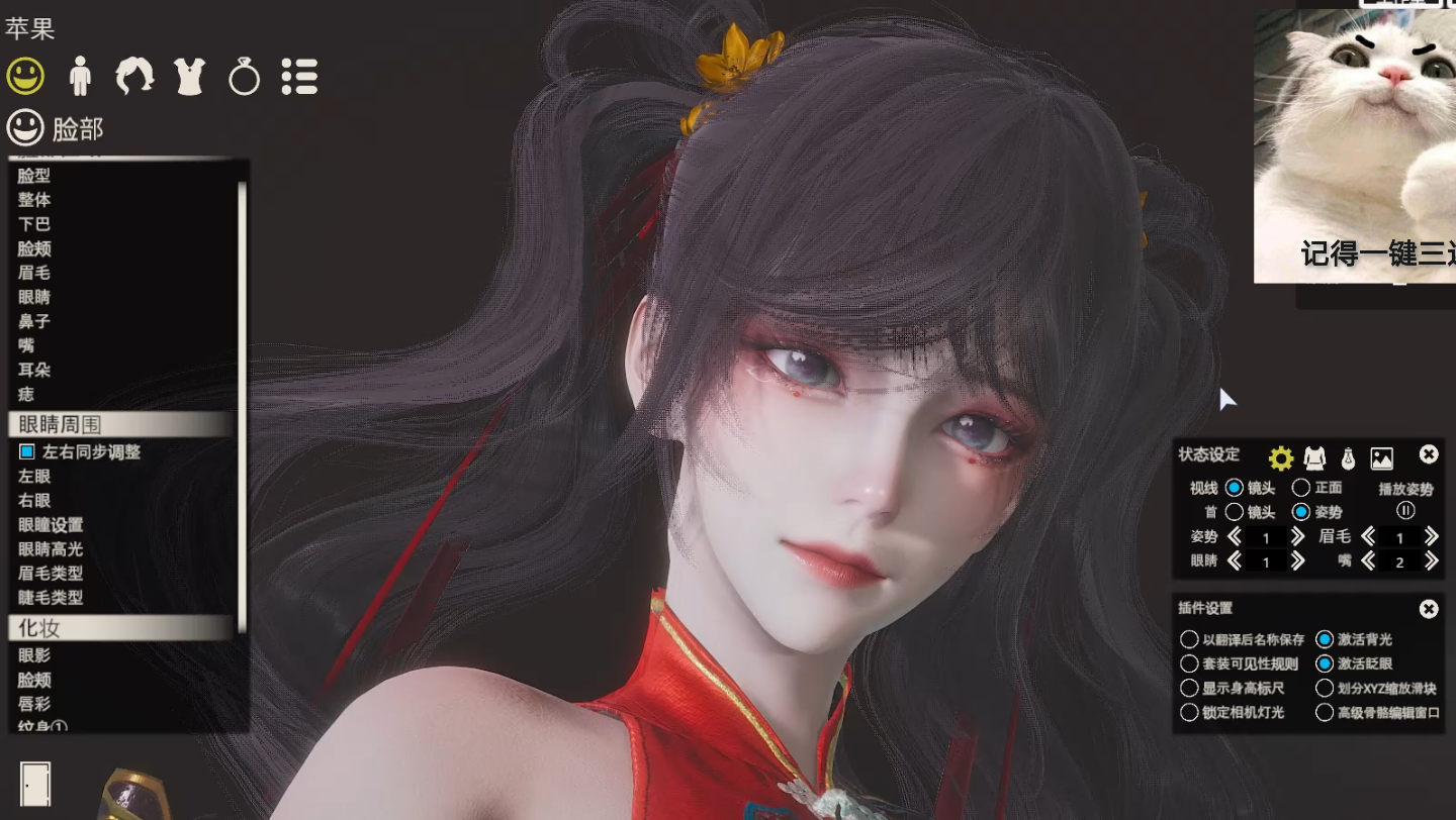 永劫无间武道无穷咏春沈妙