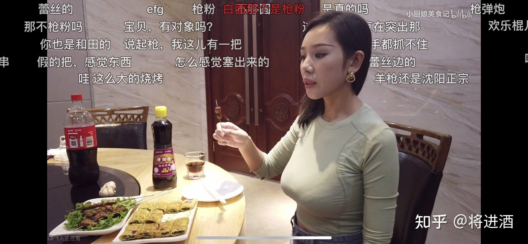 b站小廚娘美食記胸真的假的