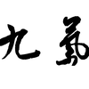 微信在监控你我的聊天记录