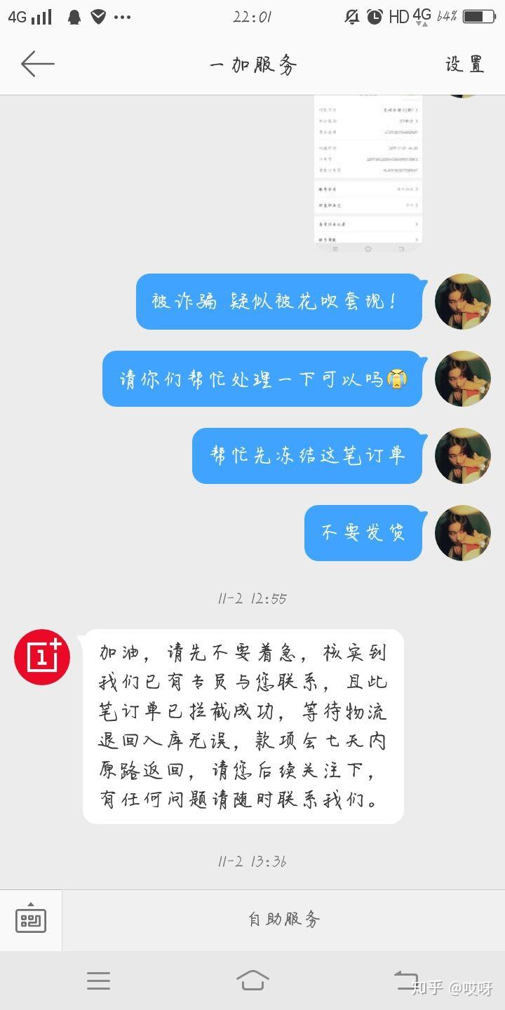 被交易平台骗了钱报警能追回来吗知乎