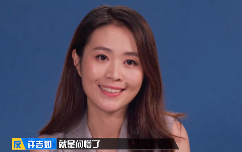 奇葩说的名画与猫许吉如都被问懵了