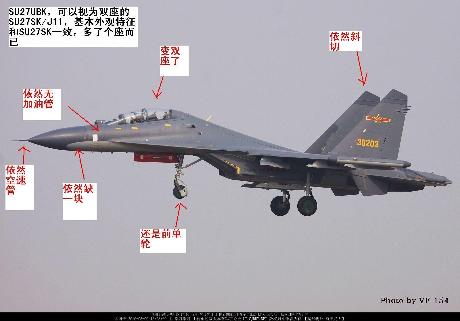 如何从外观上区分苏27苏30苏35歼11及歼16