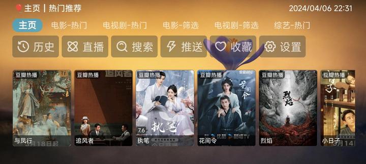 TVBox 使用与点播源、直播源- 知乎