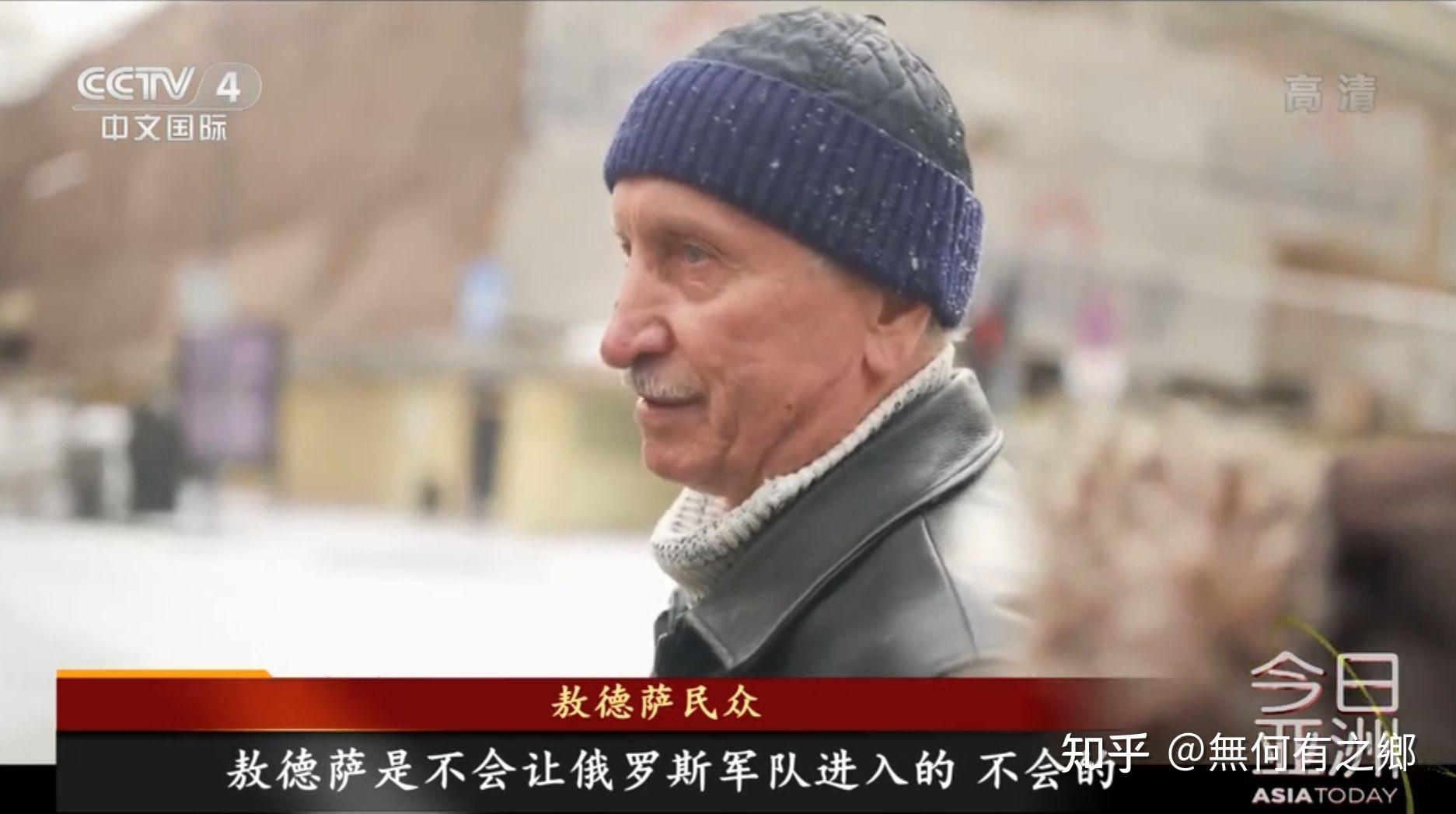 《俄乌战争风云》之二  战事胶着焦灼(3月15日起更新至18日凌晨)