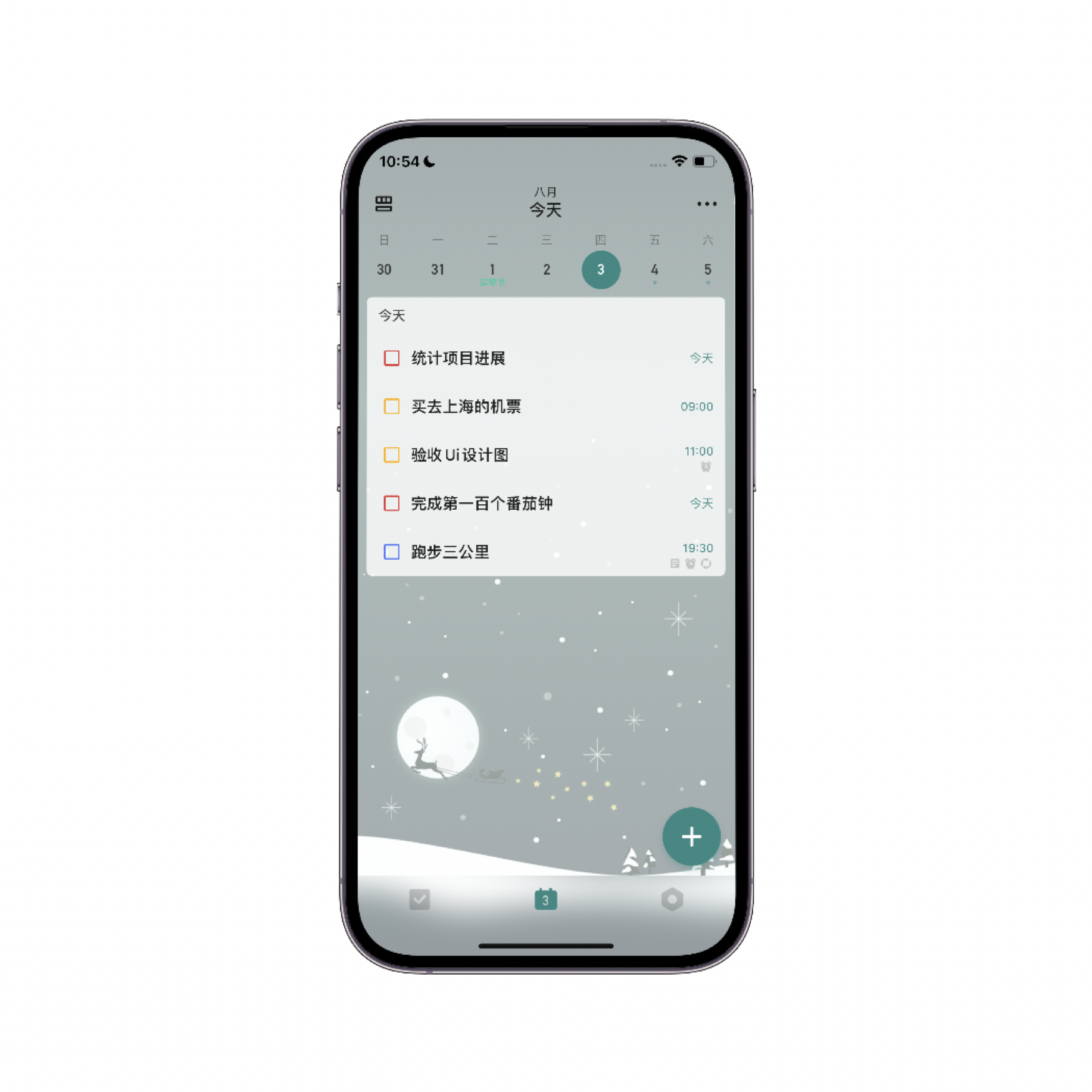 【To do app 测评】哪一款待办清单更适合你？滴答清单丨Todo清单丨极简待办丨Microsoft to do丨时光序丨番茄todo| - 知乎