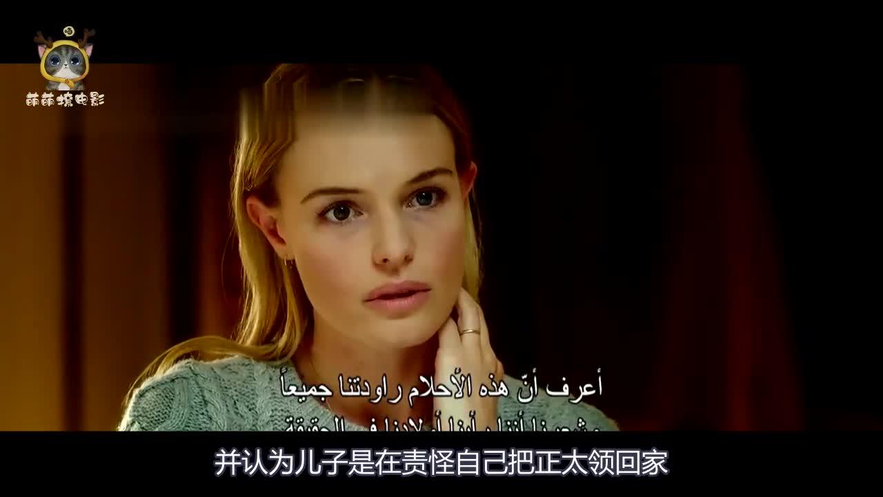 男童噩梦成真怪物来到人间6分钟看完奇幻恐怖片梦醒之前