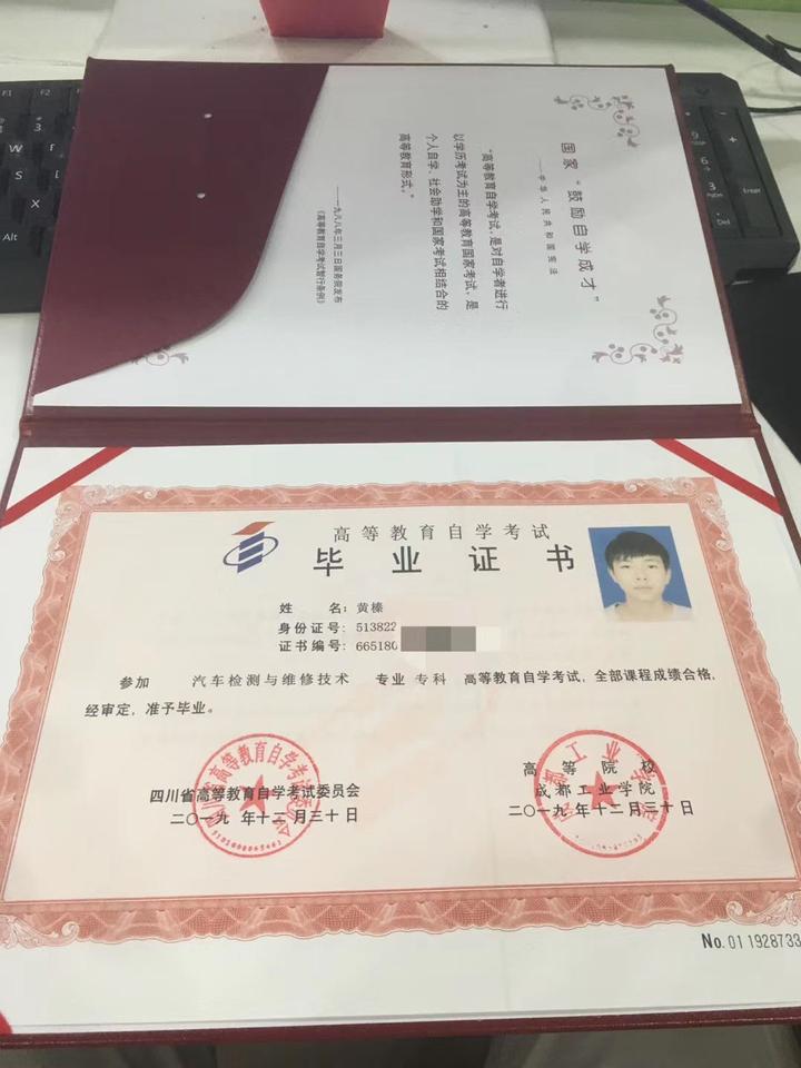 学历提升学生注意 学历提升政策调整再不拿学历就晚了 知乎