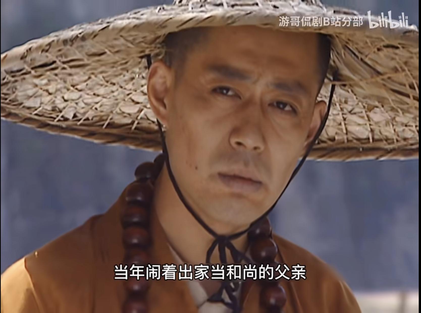 电视剧《康熙王朝》里扮演顺治皇帝出家的演员叫什么名字呢?