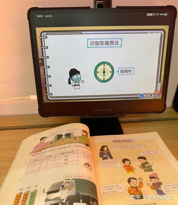 学英语机子哪个好_学英语的机子_英语学习机哪种好