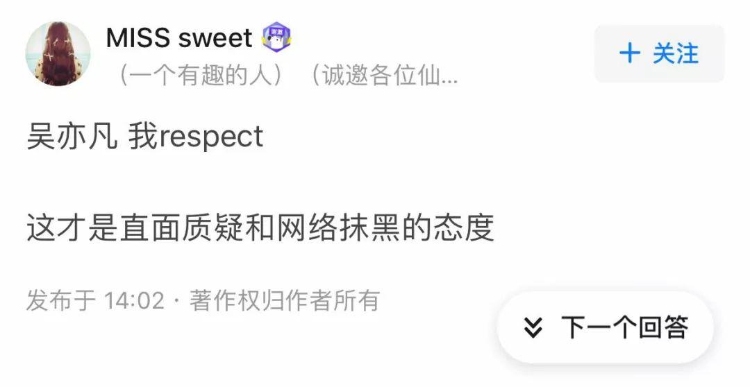 如何评价吴亦凡的新歌《大碗宽面》?