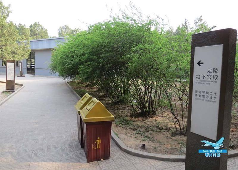 [图说]古今影像大明十三陵－－十五，明神宗万历帝朱翊钧定陵之开放的皇陵-明十三陵背后的帝王传奇