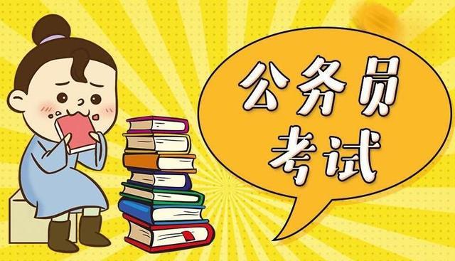 来看!超级适合考公考编的专业! - 知乎