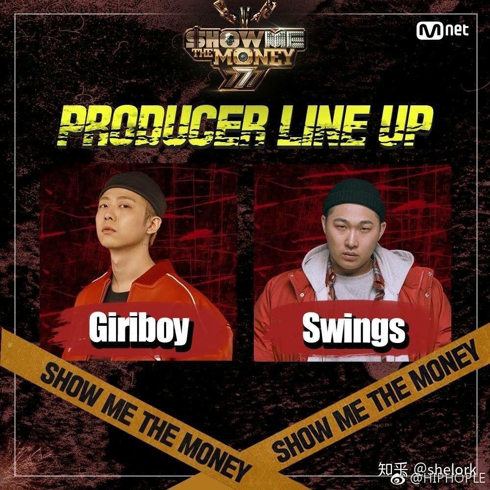 韩国的showmethemoney与中国有嘻哈那边制作人更强