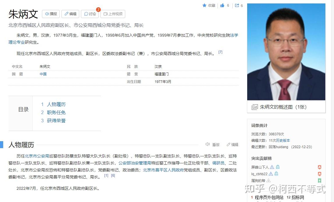 为什么在街头,几乎看不到警察像《杀破狼》刑警甄子丹一样,和罪犯吴京