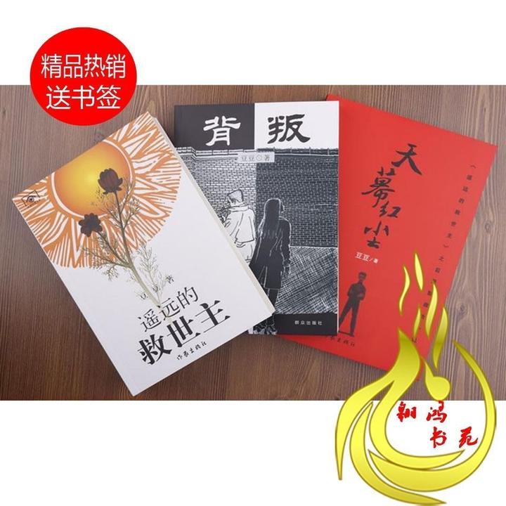 遥远的救世主,台词收集,经典句子