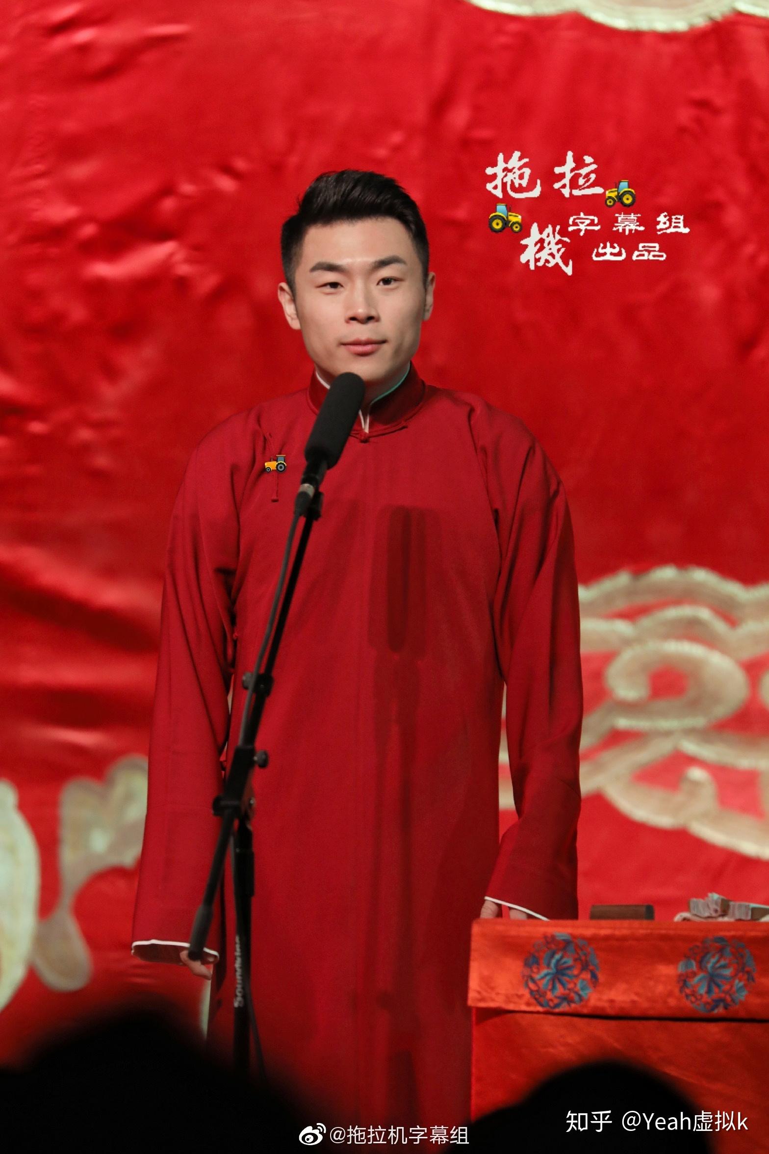 德云社看过吧,有人喜欢张九南吗(所有大褂颜色合集)2 人赞同了该文章