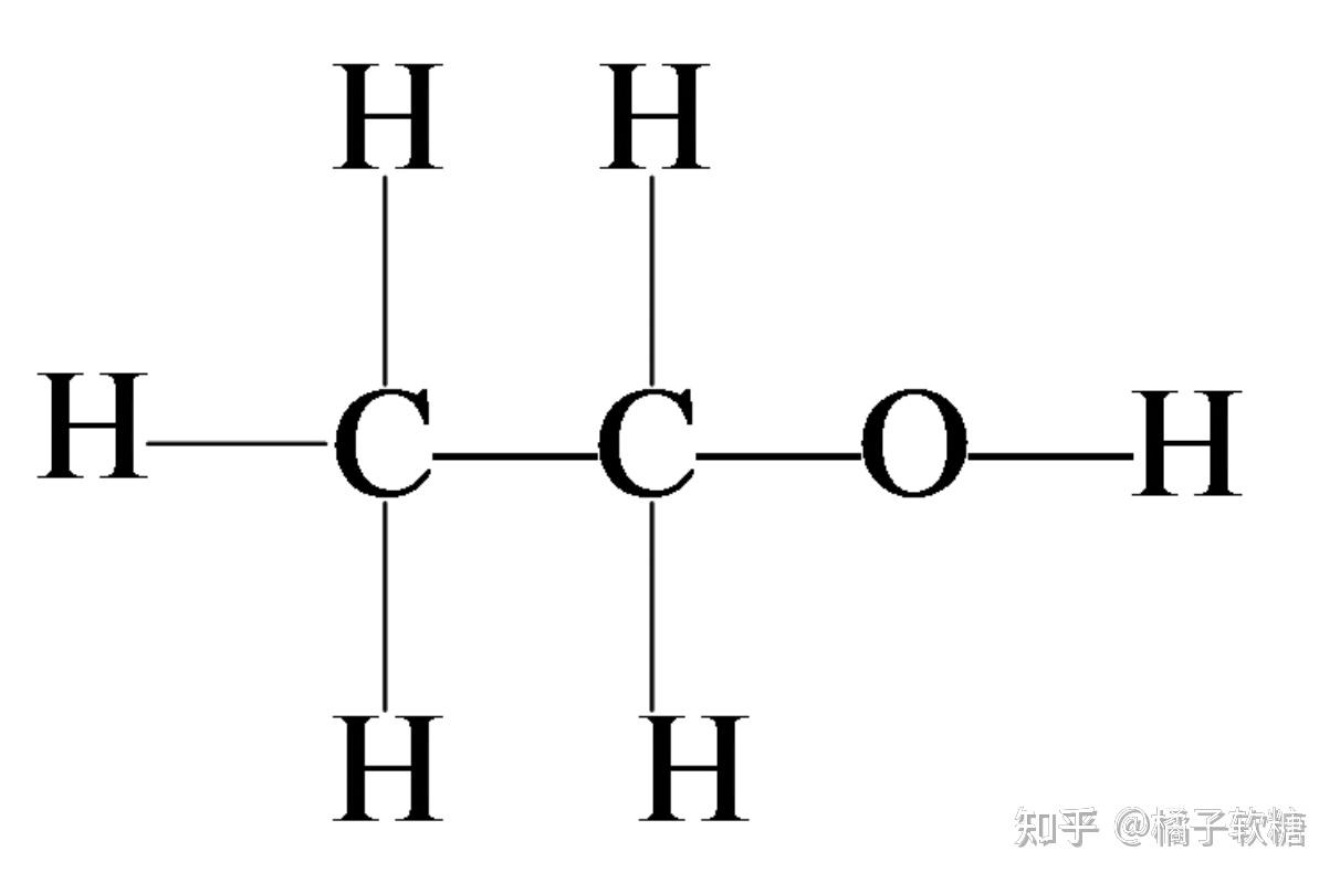 乙醇有碳碳双键吗? 