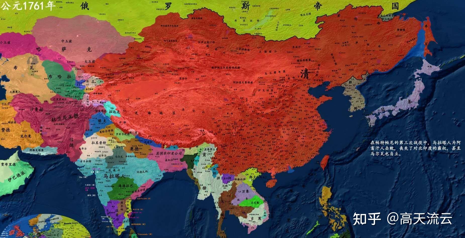 如果中国现在有清朝鼎盛时期的领土面积,会怎样呢?更好么? - 知乎