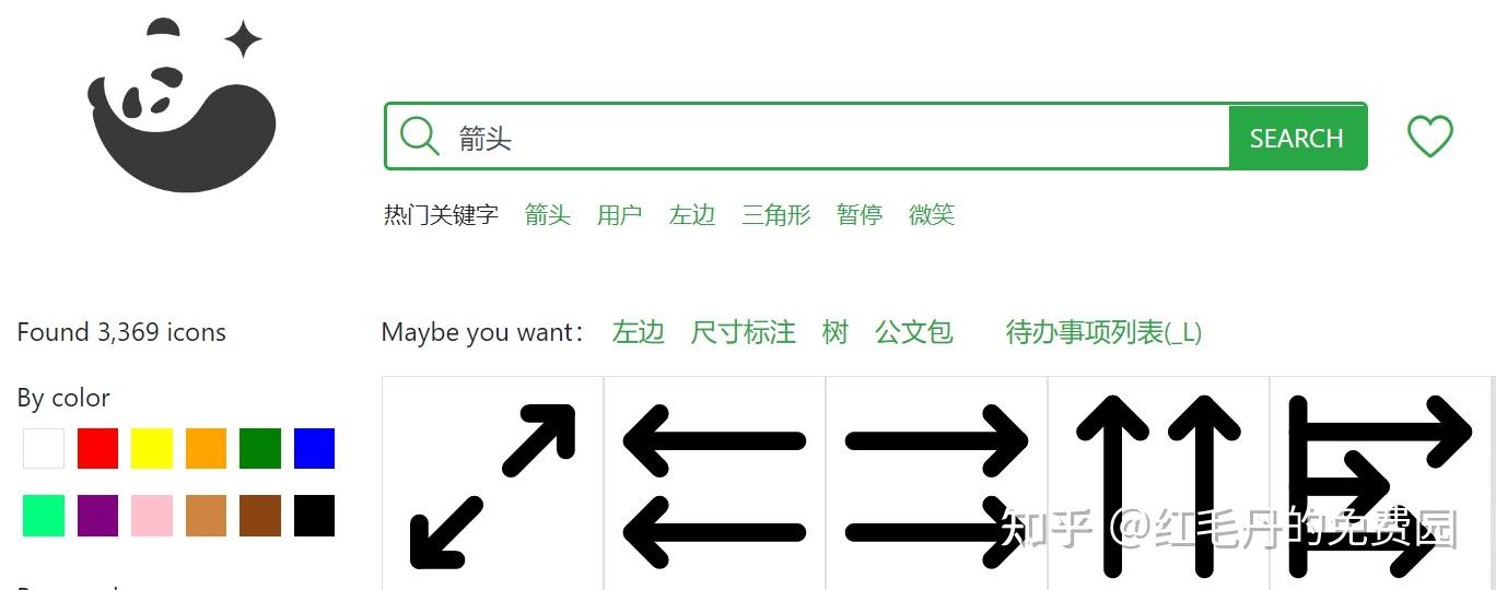 15个免费矢量图标网站(强烈推荐 ) - 知乎