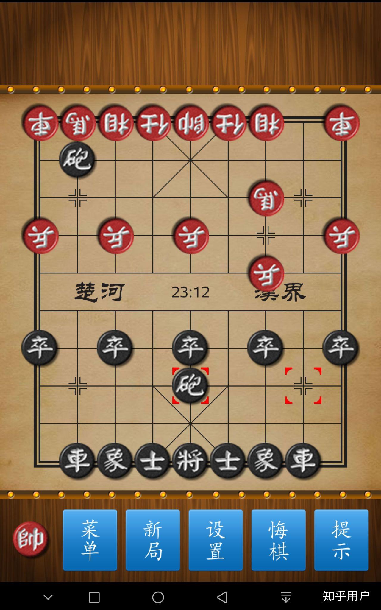 象棋红方开局28路双炮换双马是否有优势