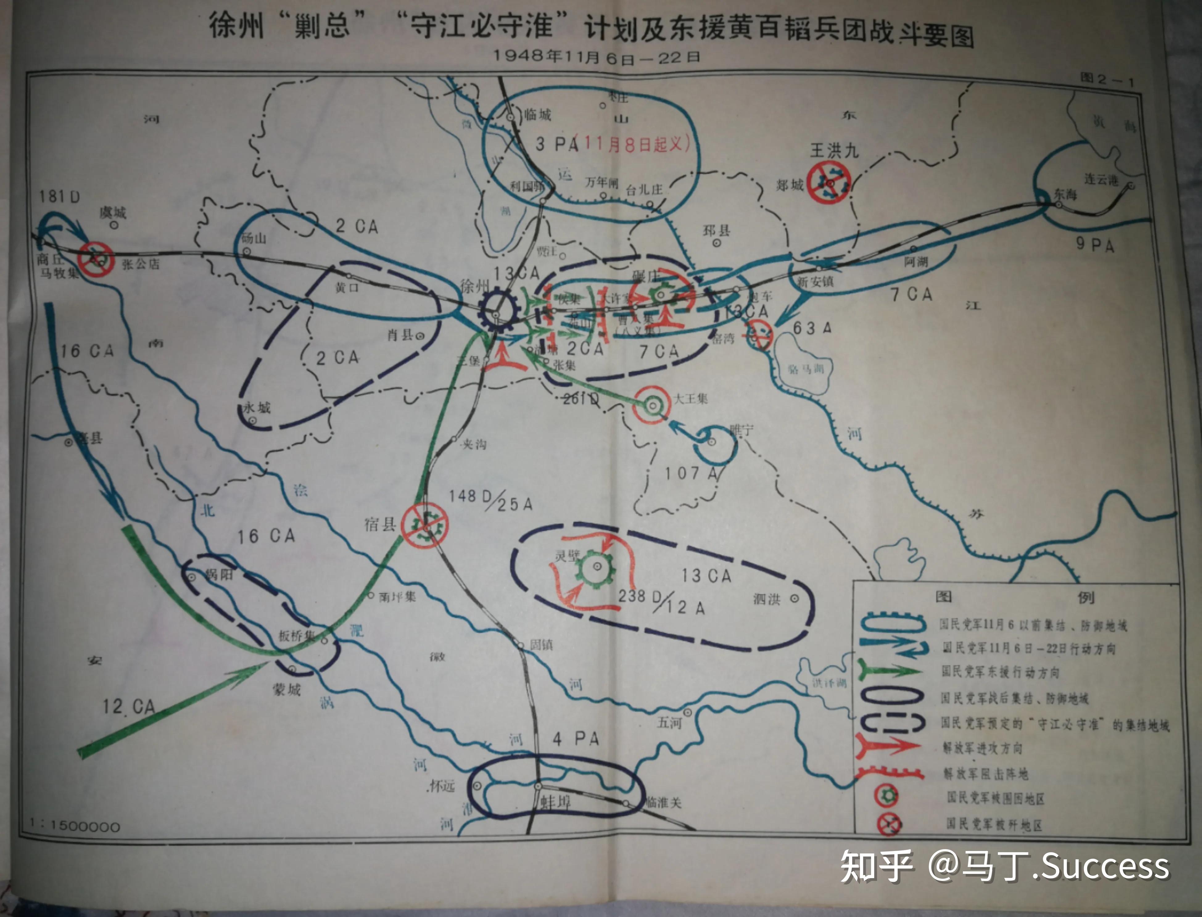 淮海战役时黄百韬兵团覆灭的主要原因是什么