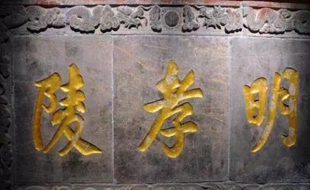 朱元璋灵异下葬 半夜听到鬼哭声? - 知乎