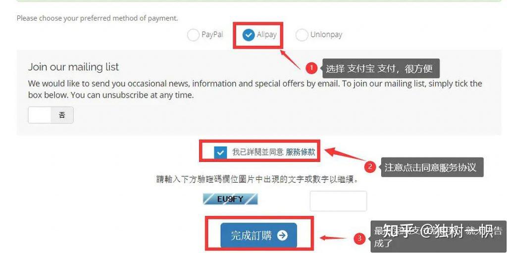 Astrill Router Astrill怎么样?便宜而稳定地使用AstriIl教程分享【2024更新| 附截图】 - 知乎