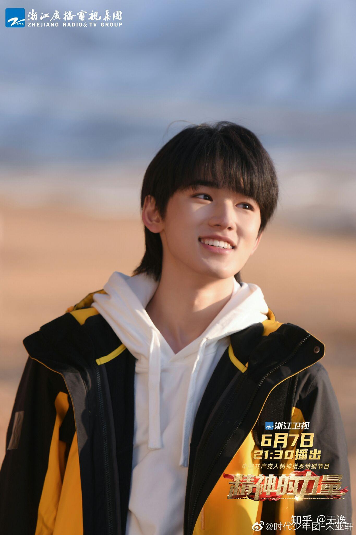 可以安利一下宋亚轩吗顺便再发一些宋亚轩的神图谢谢