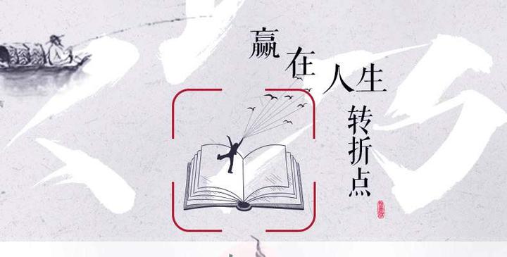 高中回忆录高考人生的转折点