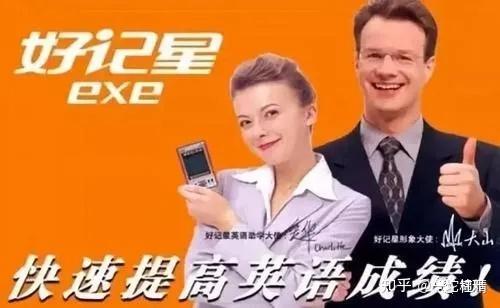 网络用词割韭菜什么意思?