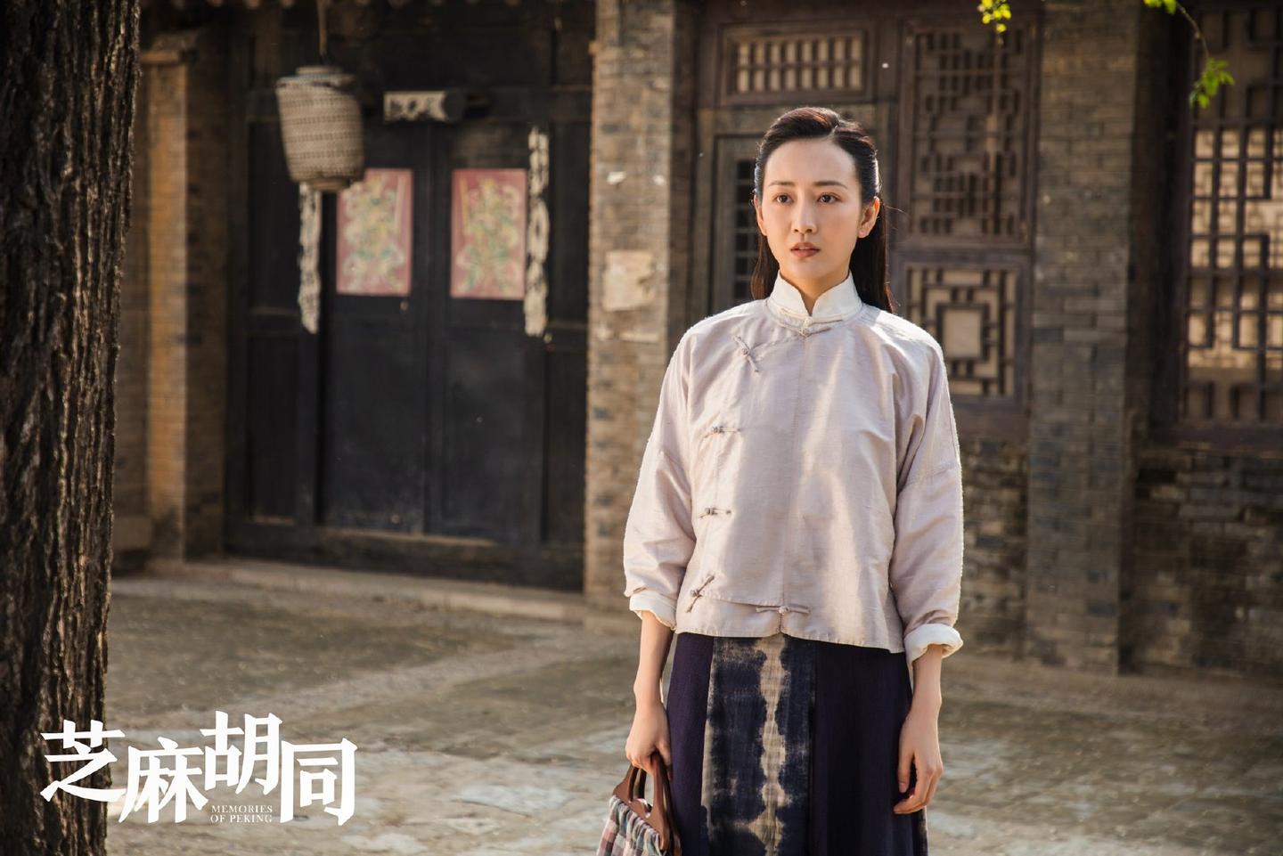 为什么 芝麻胡同 牧春花为严家付出了很多 观众却仍不买账 知乎