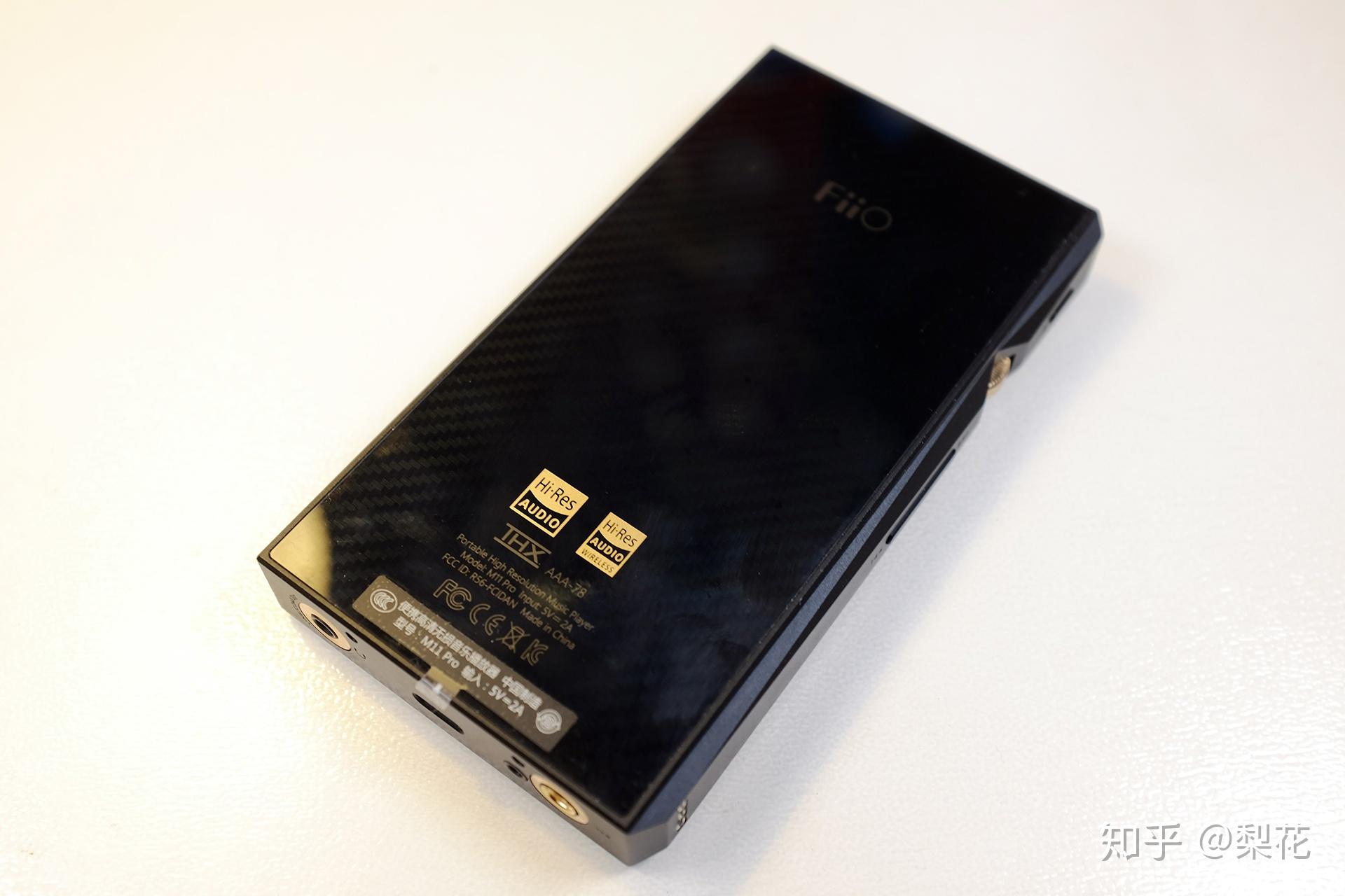 面面俱到飞傲m11pro播放器测评