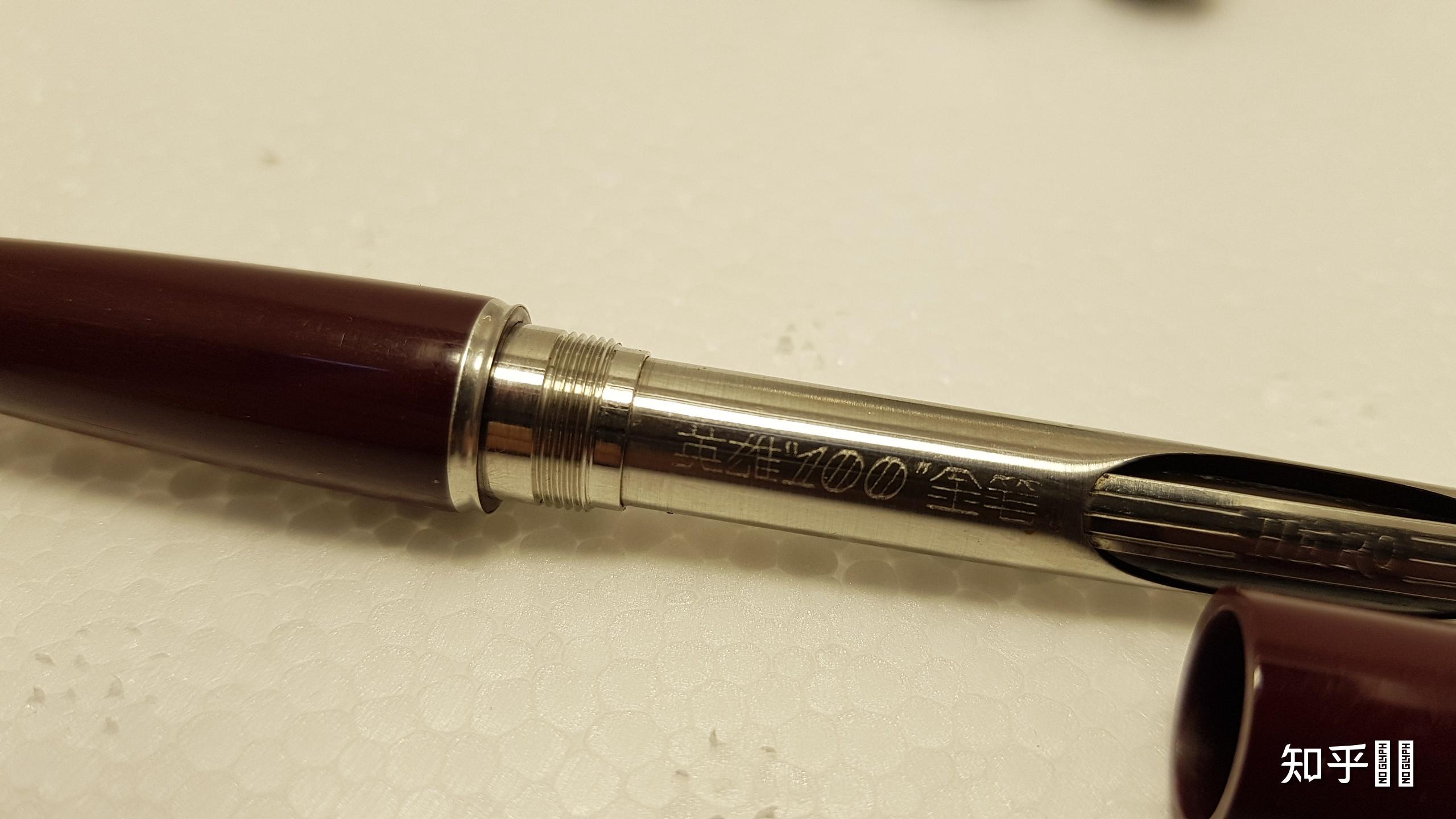 老款英雄100钢笔为什么那么贵