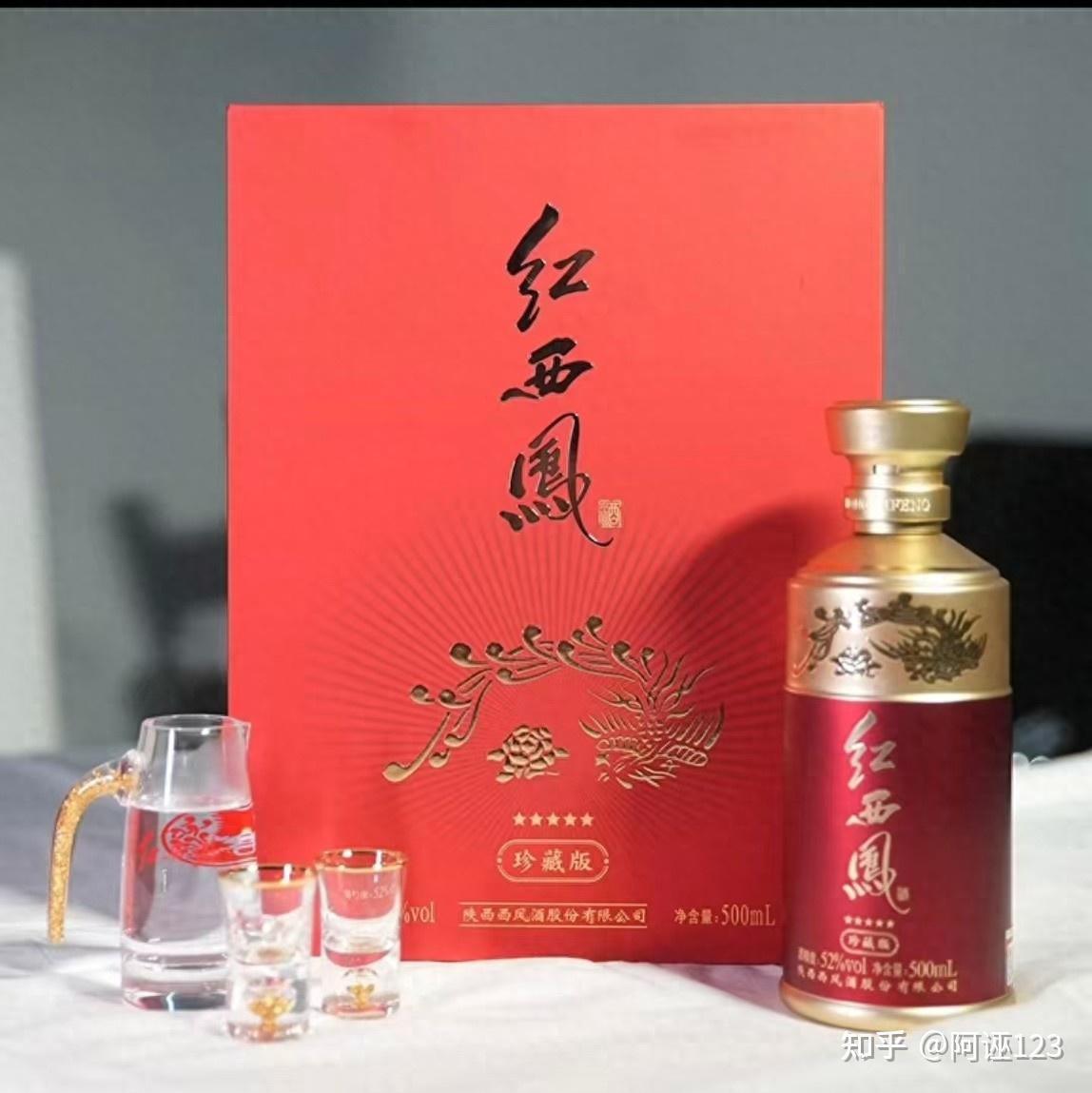 五星红西凤：有老西凤酒调味的高端凤香酒- 知乎