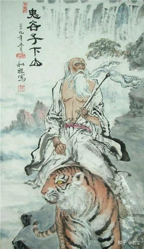 远古神仙鬼谷子