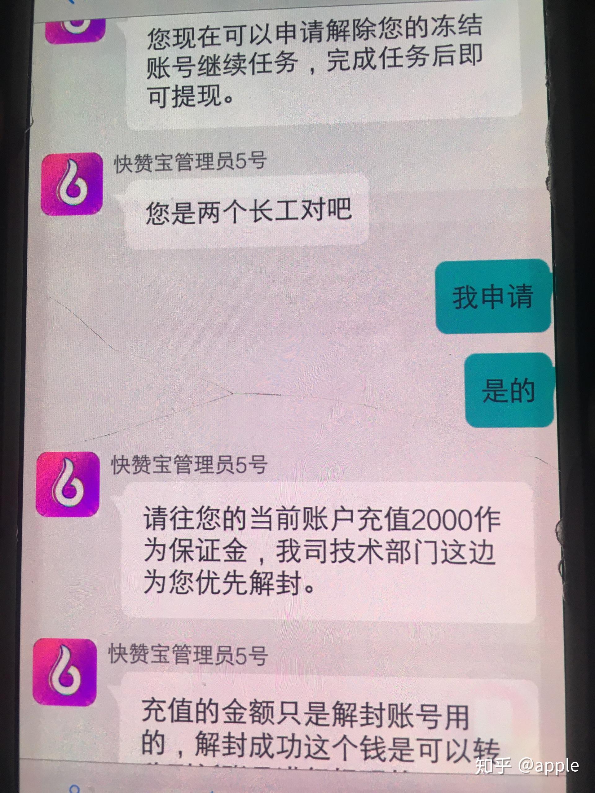 快手点赞吧下架了吗知乎_快手点赞失效什么时候恢复
