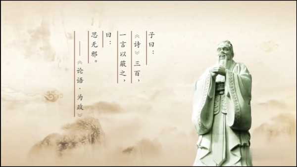 《论语》论教——教育的诚意、启发式教学、教育风格、孔门诗教 - 知乎