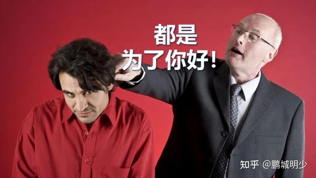 为什么现在的年轻人,普遍接受不了批评? - 知乎