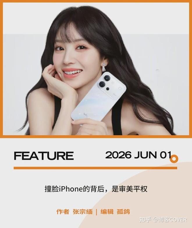 统一外观与旗舰工艺下放:vivo S60系列的阳谋
