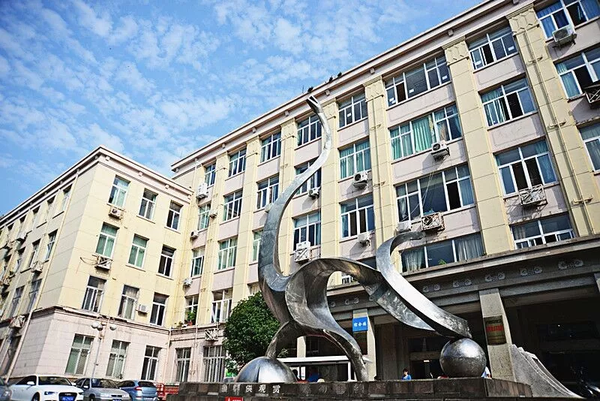 成都理工学院()