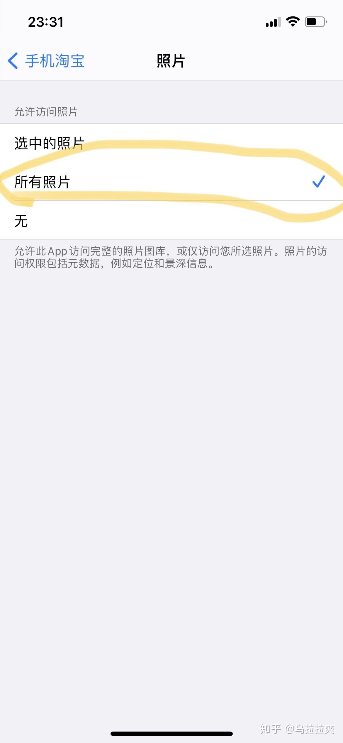 为什么苹果手机会出现显示的是照片保存失败但是却是已经保存成功要