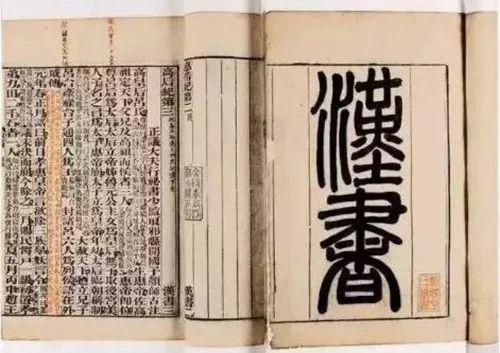 第四十二战 班超通西域 5 空手套 南道 知乎