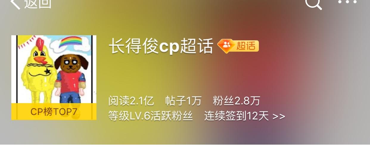如何评价长得俊cp